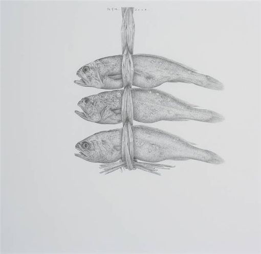 원석연 作 '굴비'.
