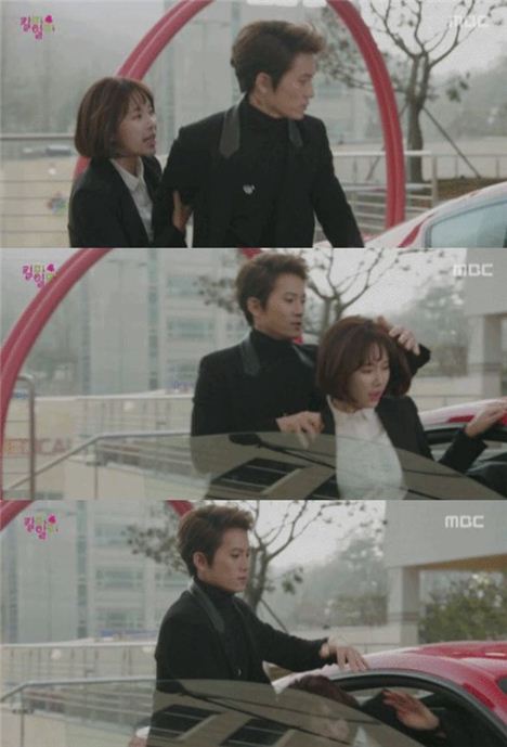 지성 매너손/사진= MBC '킬미 힐미' 방송캡쳐