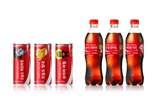 코카-콜라, 스토리텔링 패키지 시즌3 '카카오프렌즈' 이모티콘