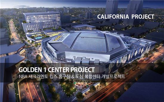 투자이민과 美 NBA 돔농구장 … 5월 3일 '국민이주' 세미나서 소개