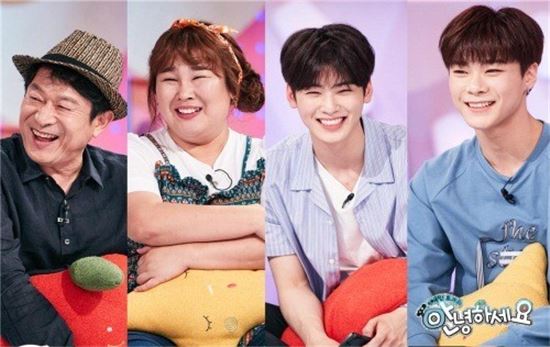 안녕하세요. 사진=KBS 제공