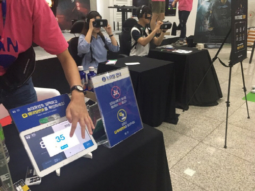 나우웨이팅