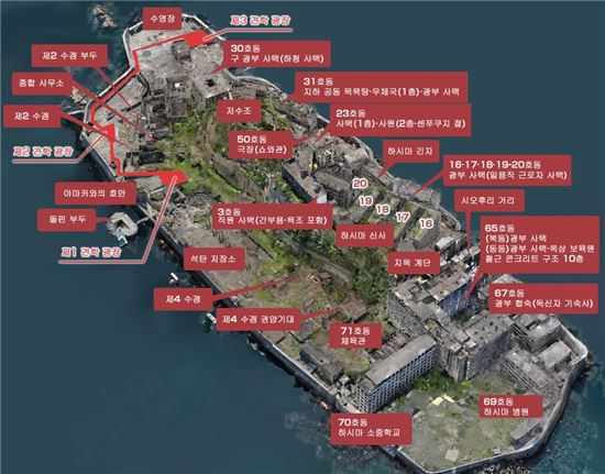 군함도에 남은 건물과 구조도. 메이지시대 만들어진 것은 제방 정도이며, 1931년까지 매립공사가 계속됐다.(사진=나가사키시 군함도 홈페이지/http://www.gunkanjima-nagasaki.jp/ko)