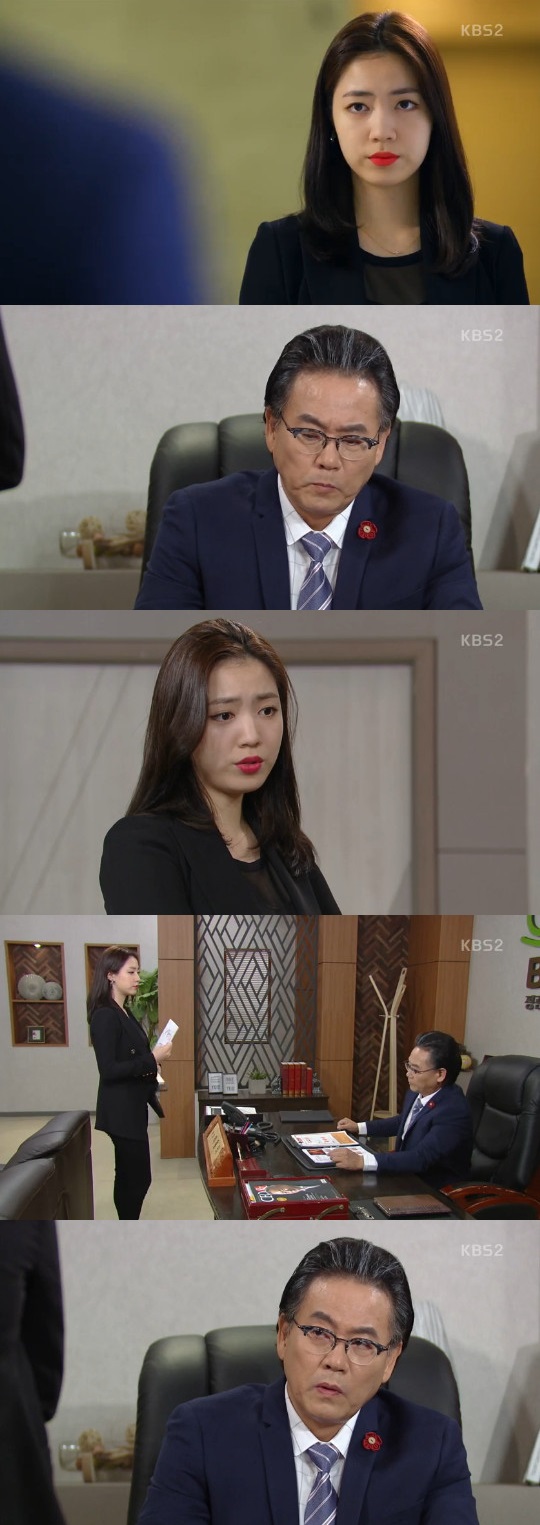 드라마 '아버지가 이상해'/사진=KBS2 '아버지가 이상해' 캡쳐