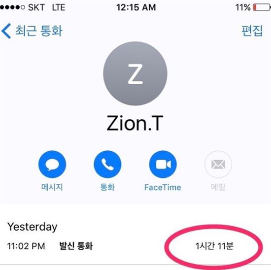 사진 = 싸이 인스타그램