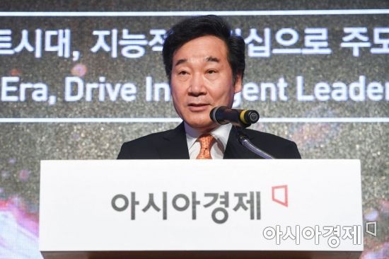 이낙연 국무총리