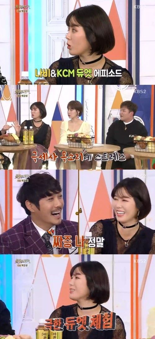 나비 /사진= KBS2 '불후의 명곡' 방송 캡처