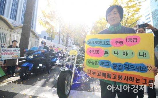 결전의 날 수능 D-1, 이것만은 꼭 기억하세요