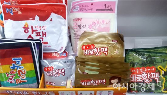 GS25에 진열된 다양한 핫팩
