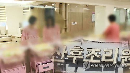 사진은 기사와 관련 없음/사진=연합뉴스