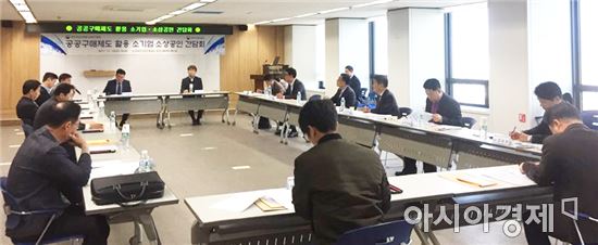 광주·전남지역, 소기업·소상공인 공공구매 위해 중기부와 조달청 손잡아