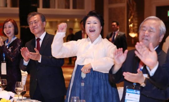 김정숙 여사