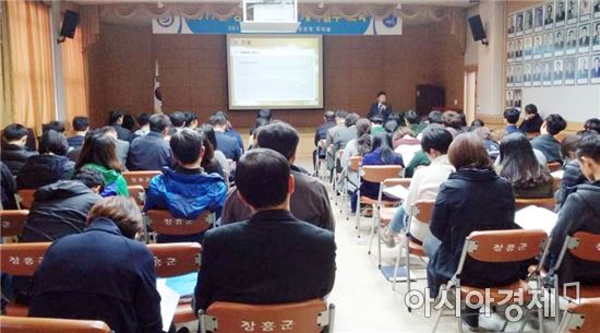 장흥군, 회계업무 전문성 높인다... 실무교육 실시