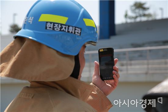 재난안전통시망 시연 모습. 사진제공=행정안전부