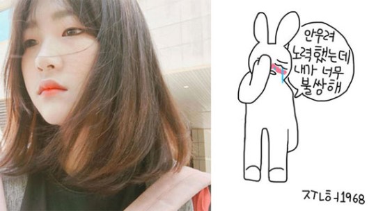 사진=최준희 인스타그램