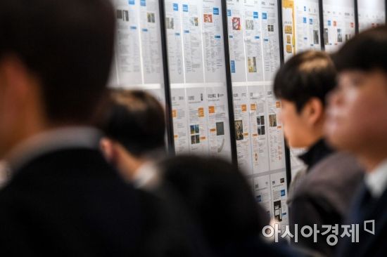 실력 있는데 왜 떨어졌나 했더니…'복마전' 공공기관 채용비리