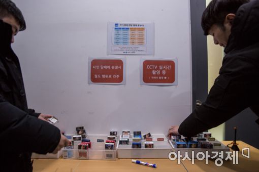 5일 경기도 안성시 메가CST경찰기숙학원에서 학원생들이 흡연을 하기 위해 본인의 담배를 찾고 있다./강진형 기자aymsdream@
