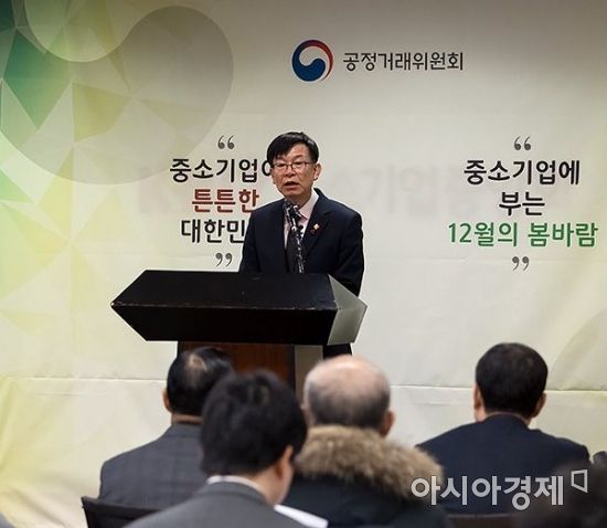 김상조 공정거래위원장이 27일 서울 여의도 중소기업중앙회에서 '하도급거래 공정화 종합대책' 발표를 하고 있다./윤동주 기자 doso7@