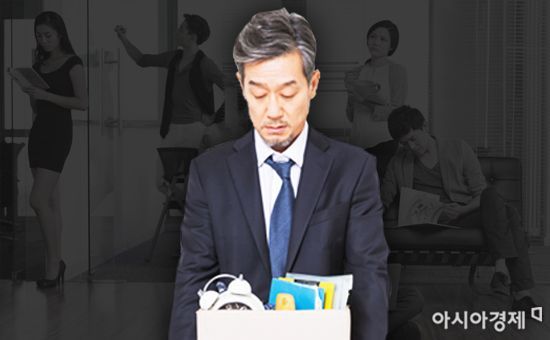 지난해 18조원 투입했는데…고용시장은 찬바람