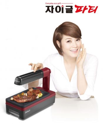 자이글 그릴&펍, 드라마 ‘황금빛 내인생’ 홍보 효과 기대
