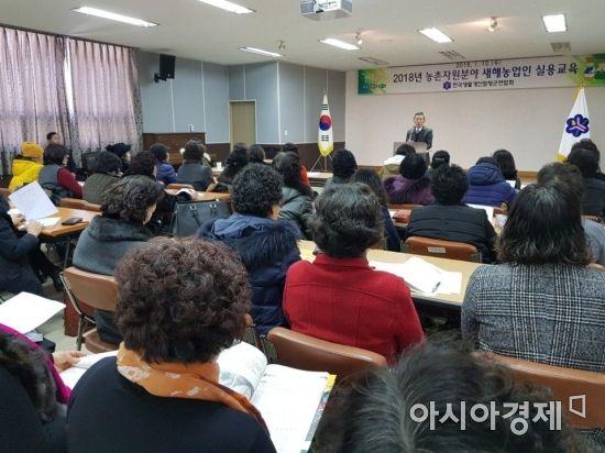 함평군농업기술센터, 새해 실용·과제교육 개최