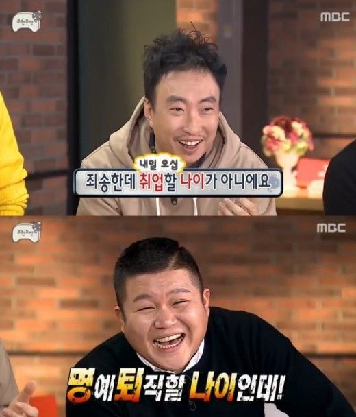 ‘무한도전’ 박명수가 면접시험에 응시했다./사진='무한도전' 캡쳐