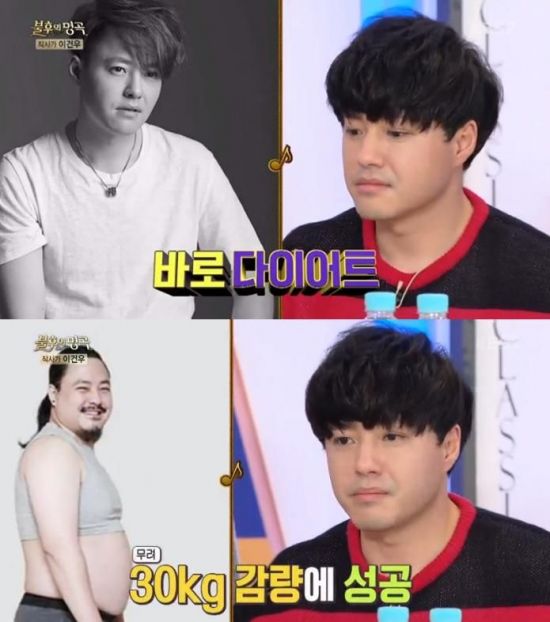 노유민 / 사진=KBS2TV '불후의 명곡-전설을 노래하다'