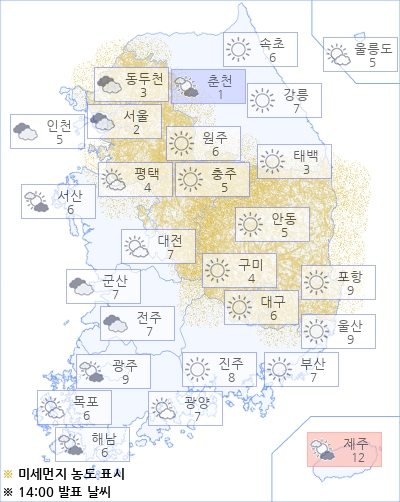 * 해당 이미지는 아경봇이 날씨 빅데이타를 기반으로 실시간 제작한 이미지입니다.(기상청/한국환경공단 제공)