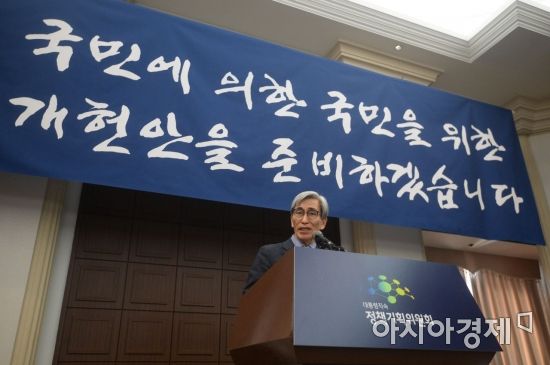 헌재, 토지공개념 관련법 ‘재산권 무상몰수’ 우려한 까닭