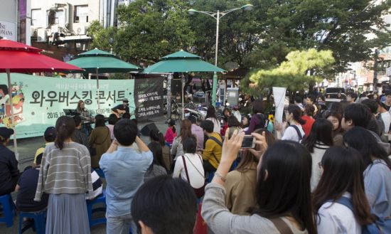 마포구 지역문화예술 행사 및 축제 지원사업 공모