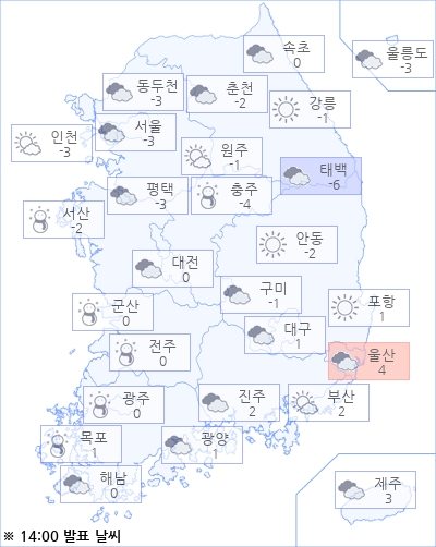 * 해당 이미지는 아경봇이 날씨 빅데이타를 기반으로 실시간 제작한 이미지입니다.(기상청/한국환경공단 제공)