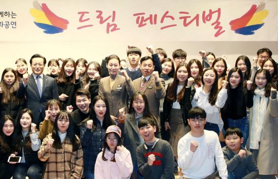 아시아나항공이 12일 서울 목동청소년수련관 청소년극장에서 창립 30주년 기념 드림페스티벌을 진행했다. 참가자들이 강연 도중 항공 직업 체험, 서비스 교육을 받고 있다.
