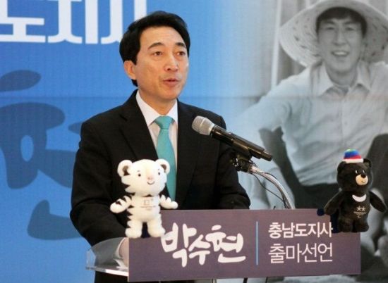 박수현 전 청와대 대변인이 지난달 5일 충남도청 1층 로비에서 기자회견을 열고 충남도지사 선거 출마를 밝히고 있다.사진=연합뉴스