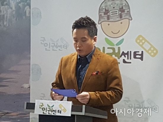 군인권센터는 8일 오전 서울 마포구 이한열열사기념관 3층에서 기자회견을 열고 “복수의 제보자에 따르면 박 전 대통령 탄핵소추안이 가결된 2016년 12월9일 당시 수도방위사령관이 직접 주재한 사령부 회의에서 ‘소요사태 발생 시 무력진압’이 구체적으로 논의됐다”면서 “합참에 회의록이 남아 있기 때문에 내란예비죄를 적용시켜 수사를 시작하길 바란다”고 주장했다. 유병돈기자