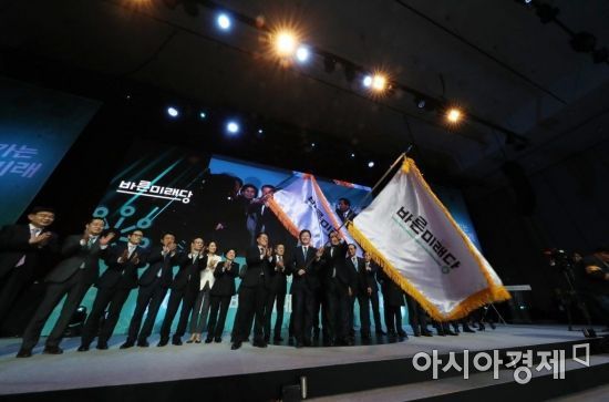바른미래당 전라남도당 6·13 지방선거 후보자 2차 공천 확정 발표