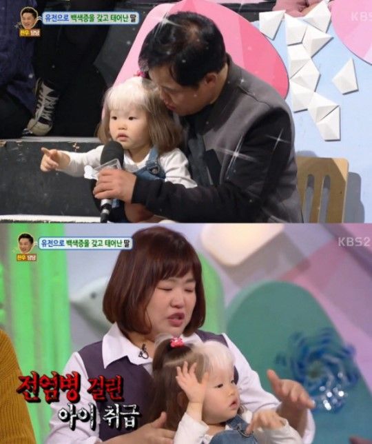 사진=KBS 2TV ‘안녕하세요’ 캡처
