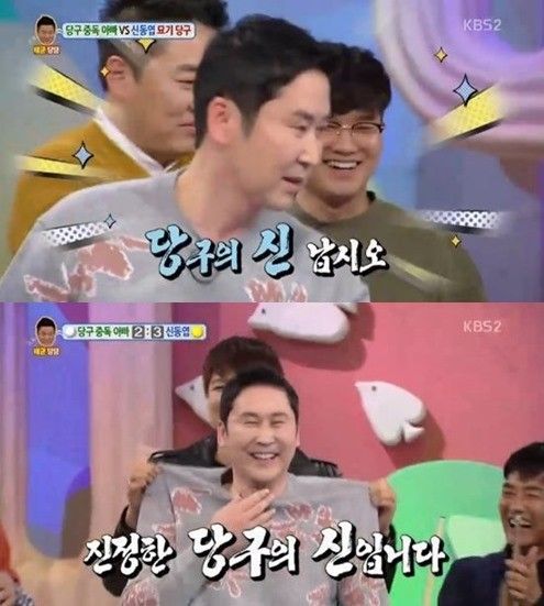 사진=KBS2 예능 프로그램 ‘안녕하세요’ 방송화면 캡처
