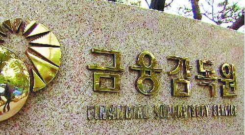 금융당국 도넘은 조사, 권위인가 횡포인가