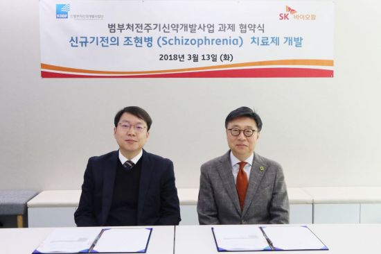 SK바이오팜, 조현병 치료제 ‘범부처전주기신약개발’ 과제 선정