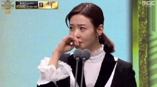 배우 송선미. 사진='MBC 연기대상' 화면 캡쳐