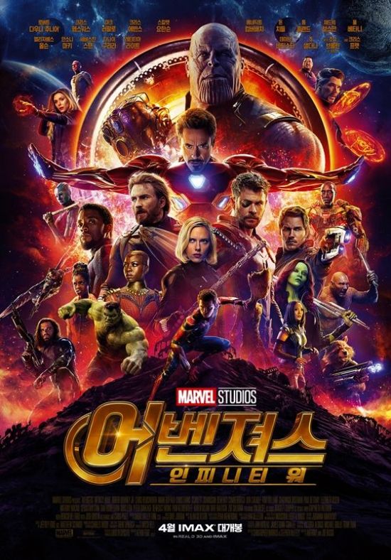 CGV, '어벤져스' 관객 유치에 무리수