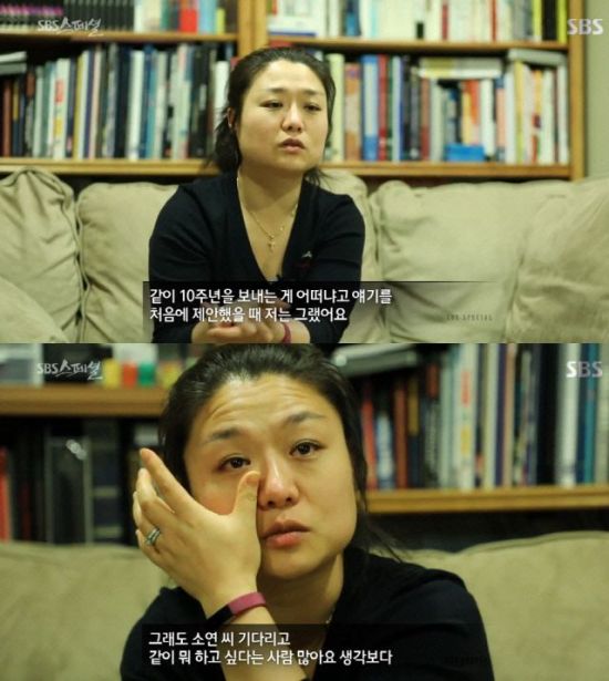 사진=시사교양프로그램 ‘SBS 스페셜’ 화면 캡처