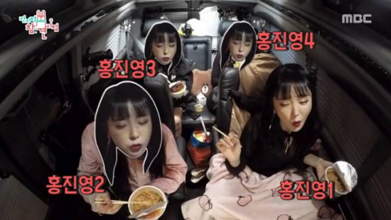 사진=MBC '전지적 참견 시점' 방송화면 캡처