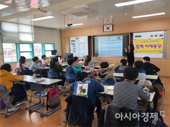 “찾아가는 학교폭력 및 자살 예방교육”실시