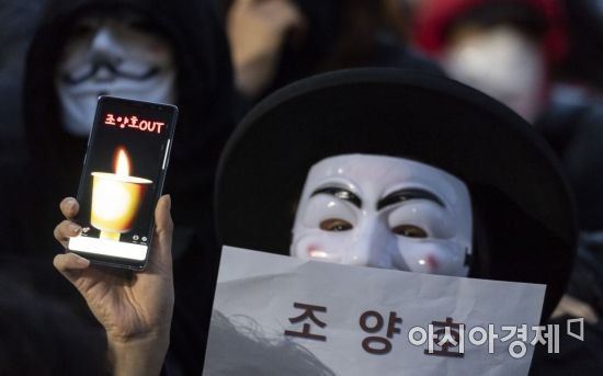 대한항공 직원들과 시민들이 4일 서울 종로구 세종문화회관 계단에서 '조양호 일가 퇴진과 갑질근절을 위한 촛불집회'에 참석, 구호를 외치고 있다./윤동주 기자 doso7@
