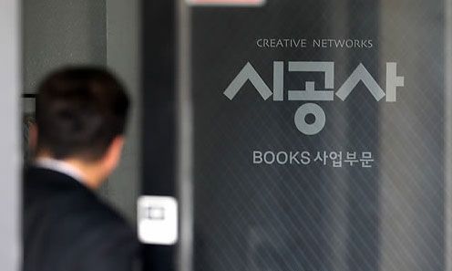 사진=연합뉴스