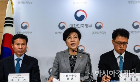 김영주 고용노동부 장관