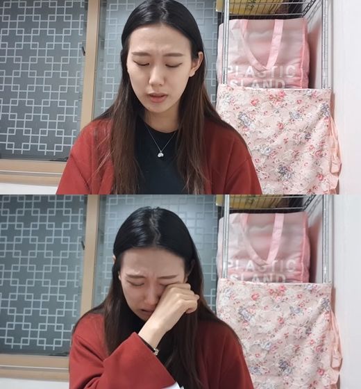 사진=양예원 유튜브