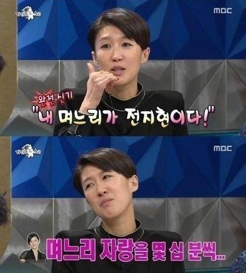 사진=MBC ‘라디오스타’ 화면 캡처