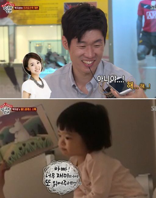 사진=SBS '집사부일체' 방송화면 캡처
